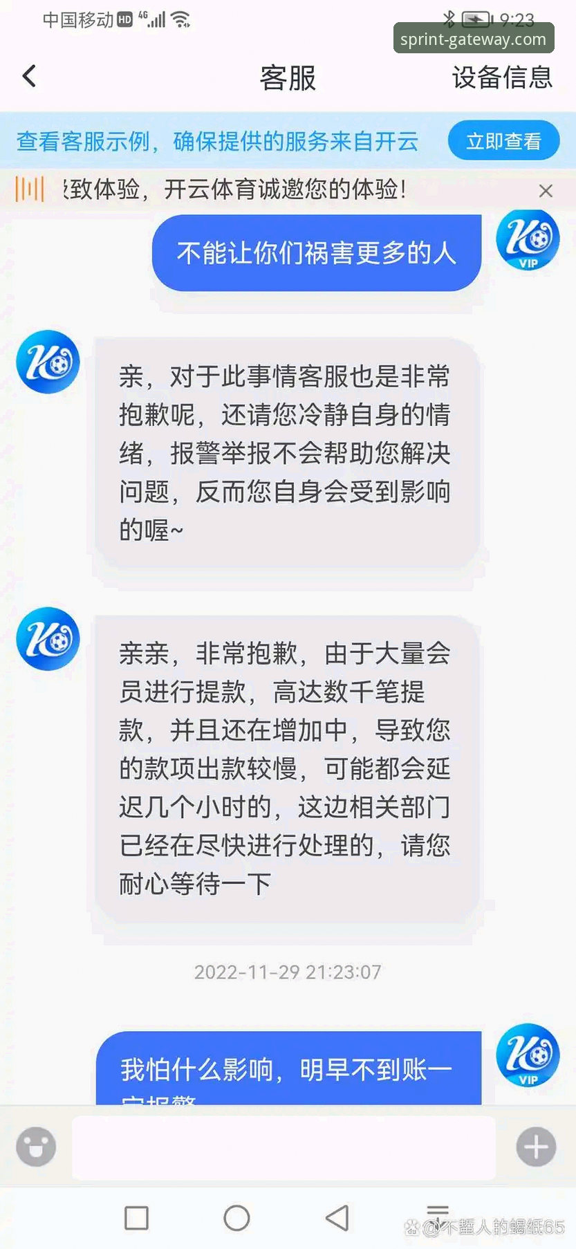 开云体育平台新手入门：官网攻略全面解析，从下载到客服一步到位