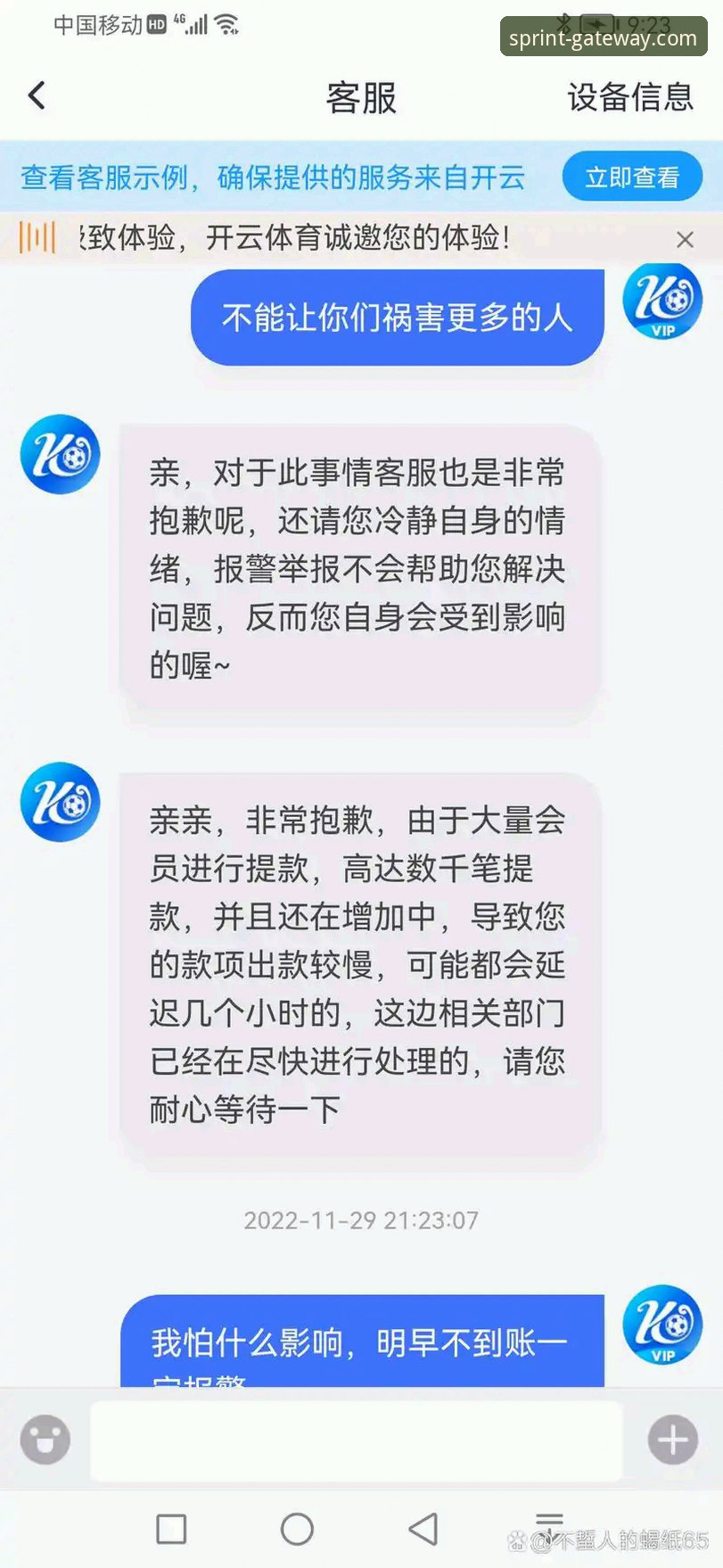 开云体育平台安卓版实用指南：从下载到畅玩的必备知识