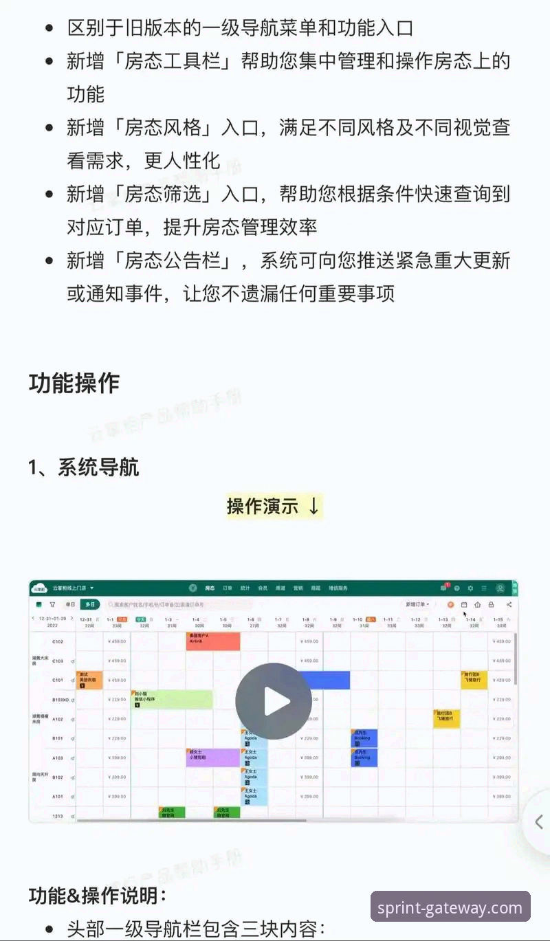 2026开云客户端下载与使用全攻略：新手轻松入门教程